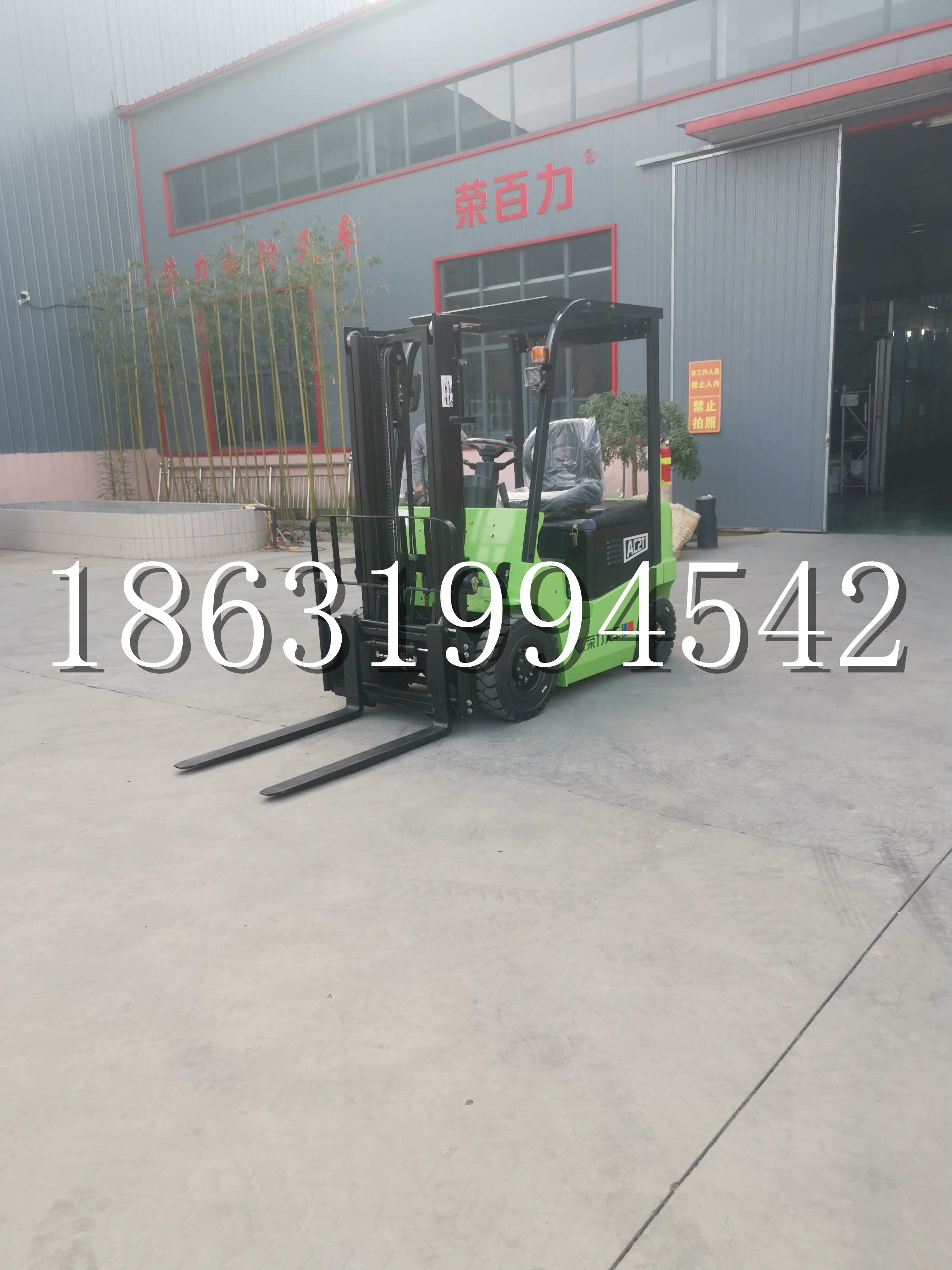 延边朝鲜族自治州优程2.5吨站驾式全电动液压搬运车3吨电动叉车锂电池托盘铲车地牛